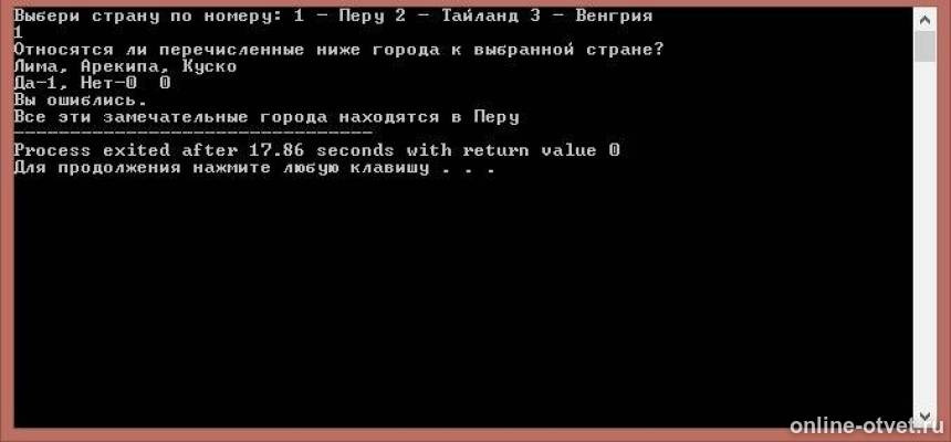 Изображение к ответу
