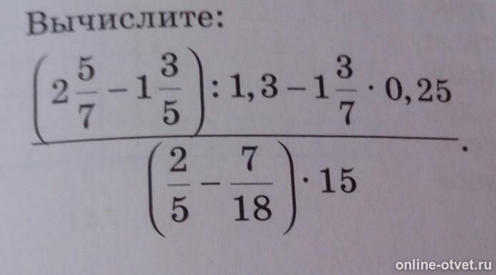 Изображение к вопросу