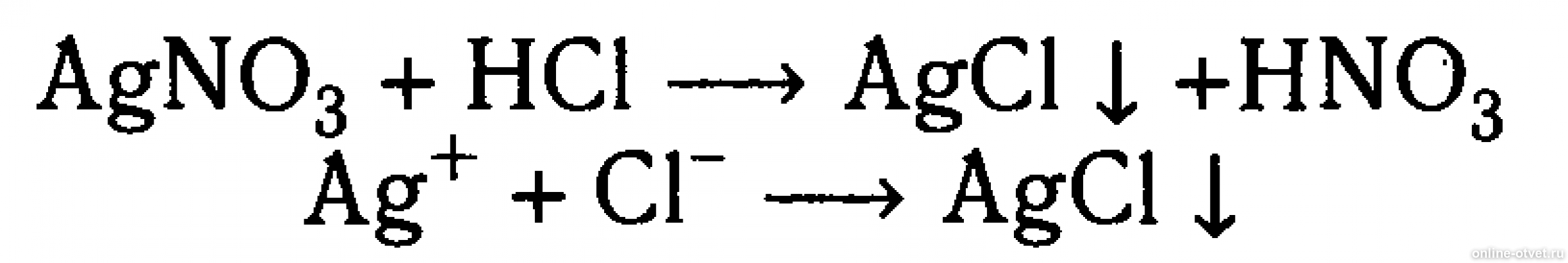 Уравнения реакций характеризующие свойства сульфата меди ii. Запишите уравнения реакций характеризующих свойства серы.