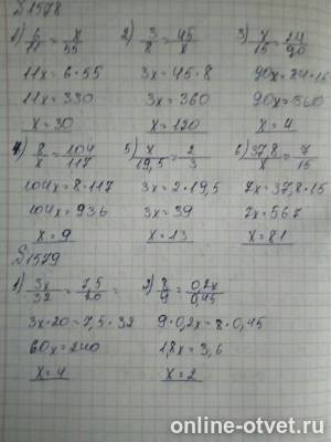 Изображение к ответу