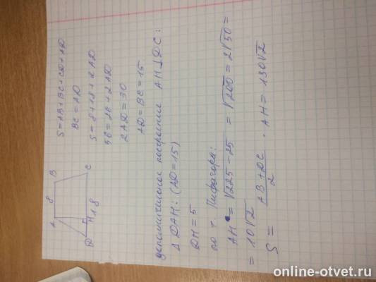 Изображение к ответу