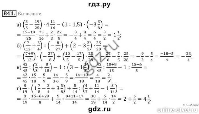 Изображение к ответу
