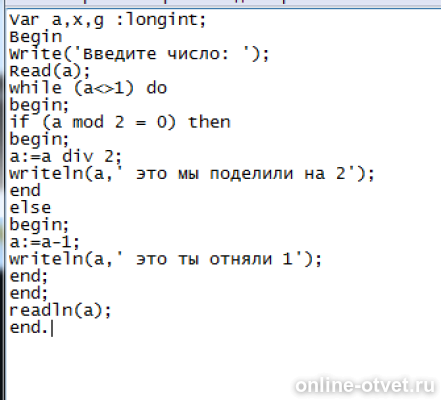 Изображение к ответу