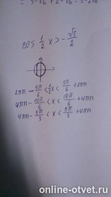 Изображение к ответу