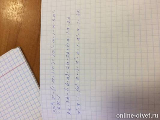 Изображение к ответу