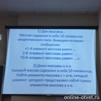 Изображение к вопросу