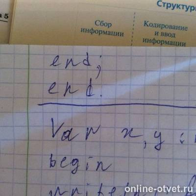 Изображение к ответу