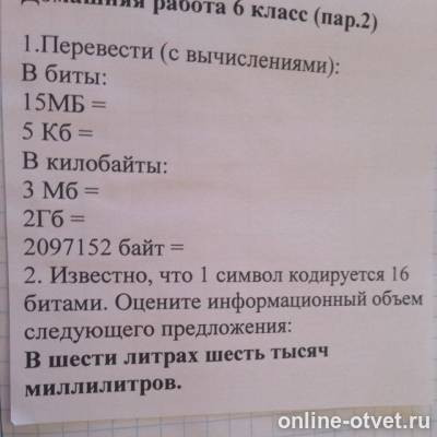 Изображение к вопросу