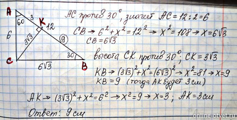 Изображение к ответу