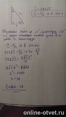 Изображение к ответу
