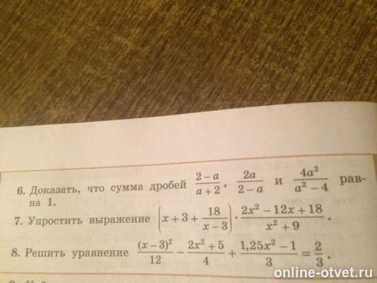 Изображение к вопросу