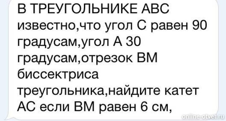 Изображение к вопросу