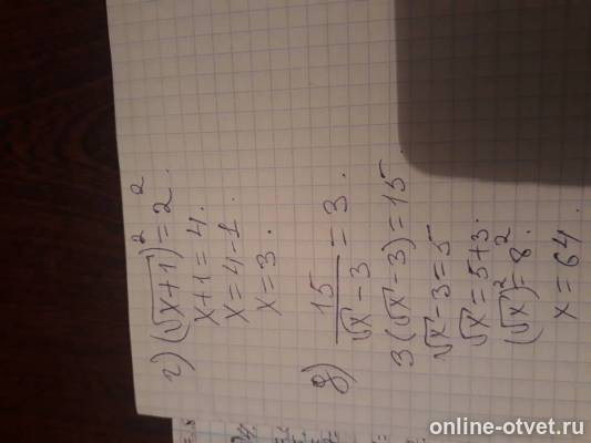 Изображение к ответу