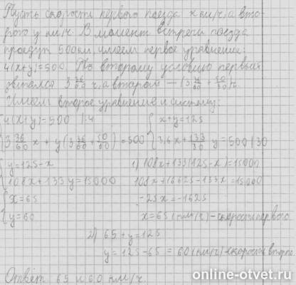 Изображение к ответу