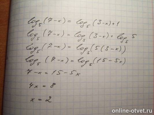 Изображение к ответу