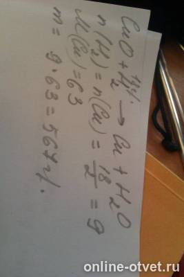 Изображение к ответу