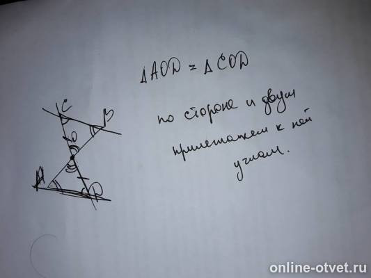 Изображение к ответу