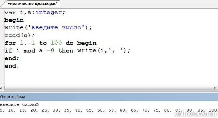 Изображение к ответу