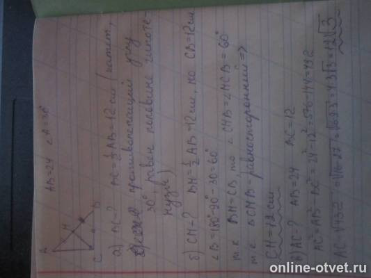 Изображение к ответу