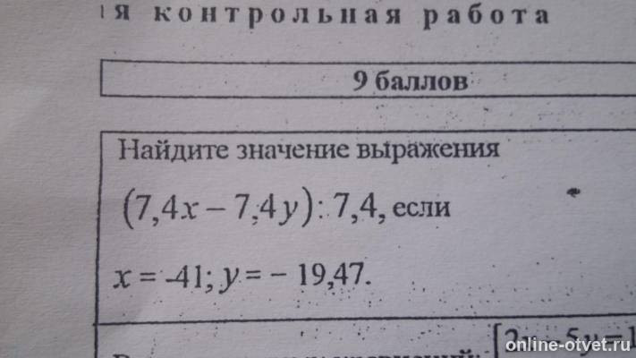 Изображение к вопросу