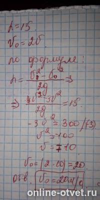 Изображение к ответу