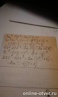 Изображение к ответу