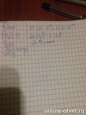 Изображение к вопросу