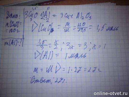Изображение к ответу