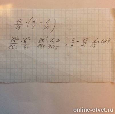 Изображение к ответу