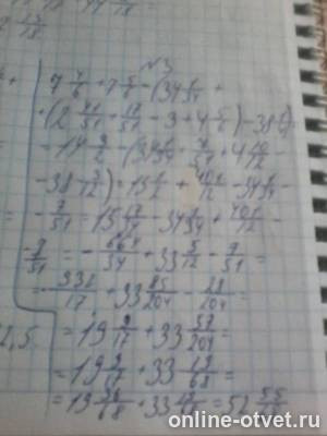 Изображение к ответу