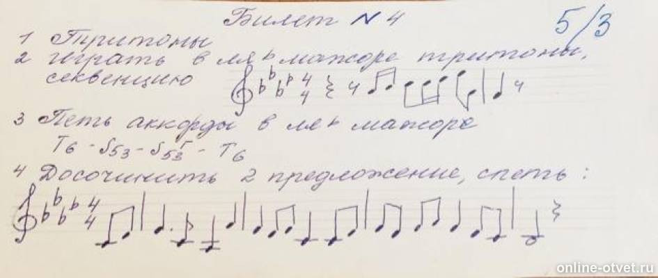 Изображение к вопросу