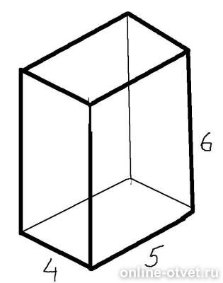 Изображение к ответу