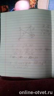 Изображение к ответу