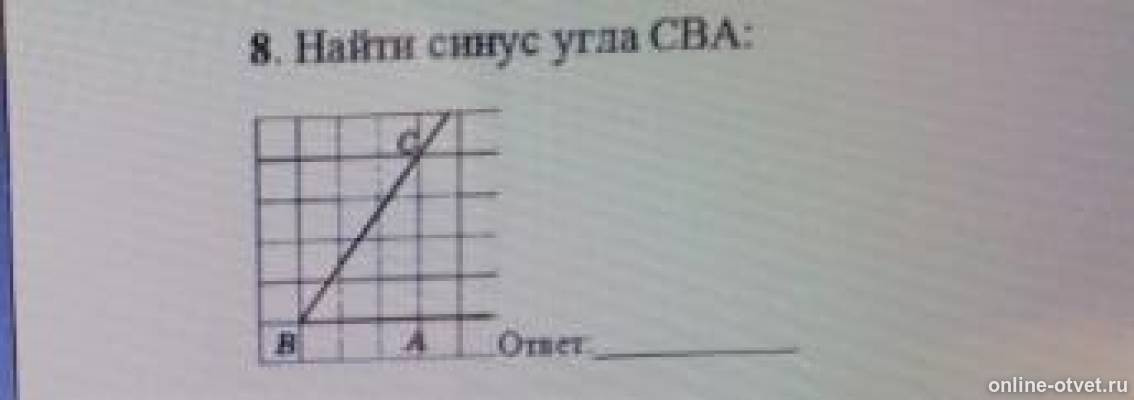 Изображение к вопросу