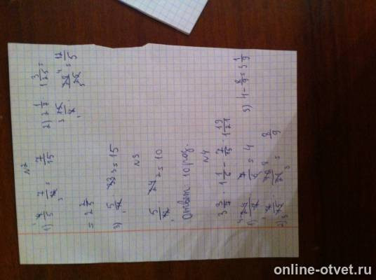 Изображение к ответу