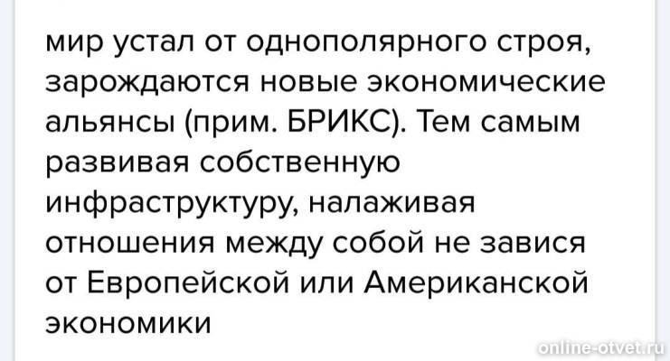 Изображение к ответу