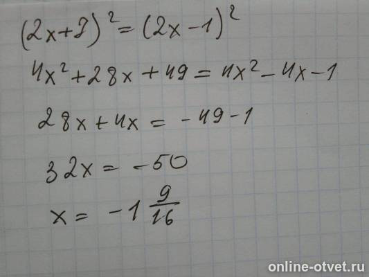 Изображение к ответу