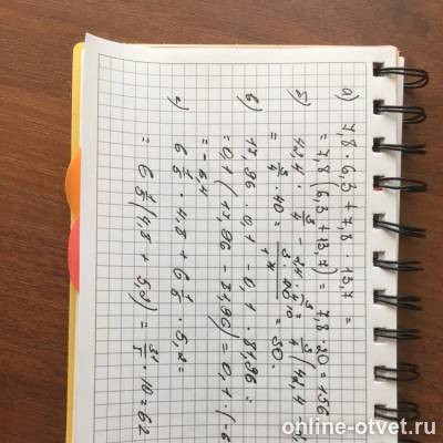 Изображение к ответу