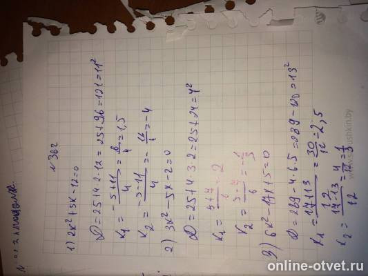 Изображение к ответу