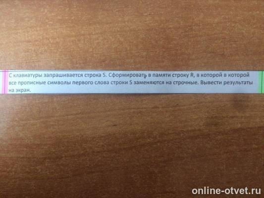 Изображение к вопросу