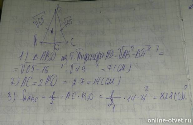 Изображение к ответу