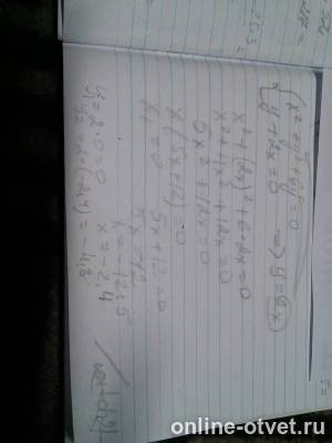 Изображение к ответу