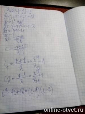 Изображение к ответу