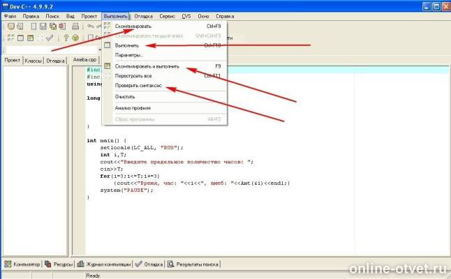 Изображение к ответу