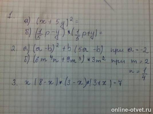 Изображение к вопросу