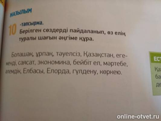 Изображение к вопросу