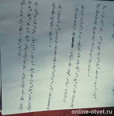 Изображение к ответу