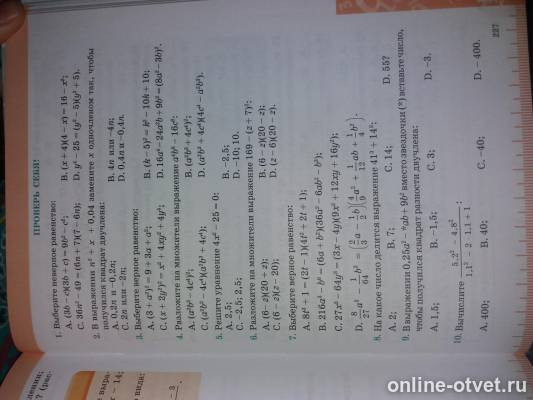 Изображение к вопросу