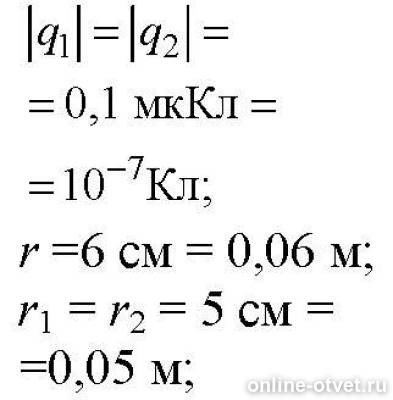 Мккл в кл. Мккл в кулоны перевести. Сила кулона для точечных зарядов. Мккл в кл перевести. 1 мккл в кл.