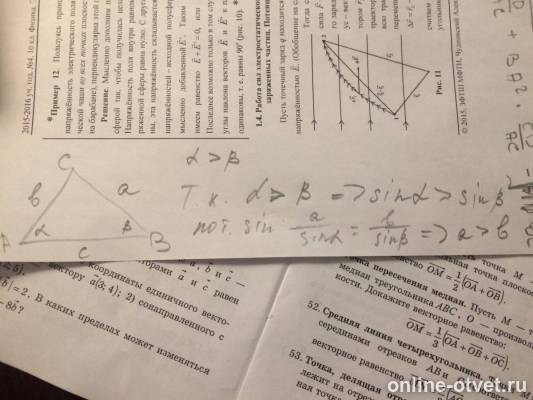 Изображение к ответу